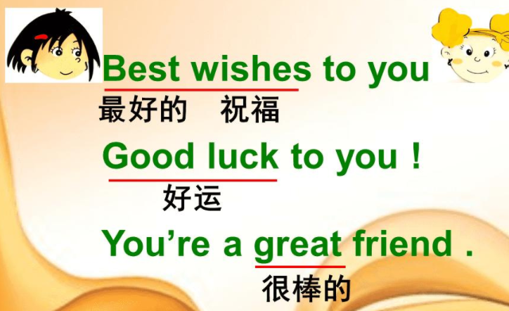 best-wishes-to-you是什么意思