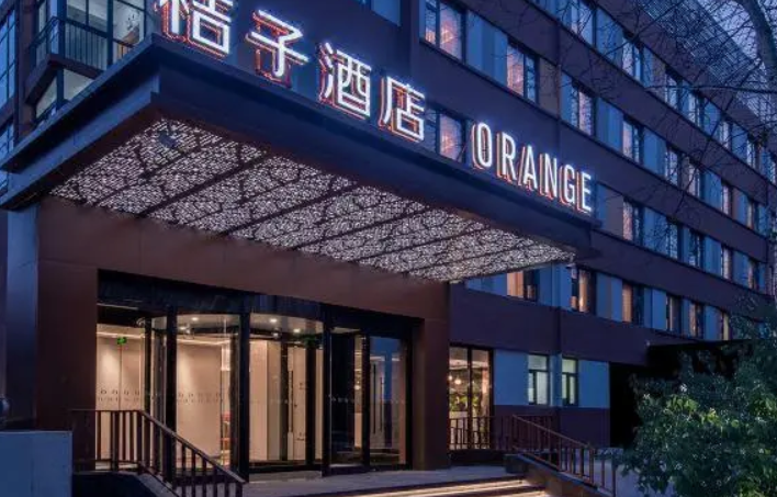 桔子酒店和橘子水晶有什么区别？